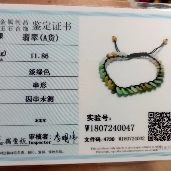 Certified Natural Grade A Jade Jadeite Hand-Knitting Bead Circle Beads Bracelet - Picture 5 of 7